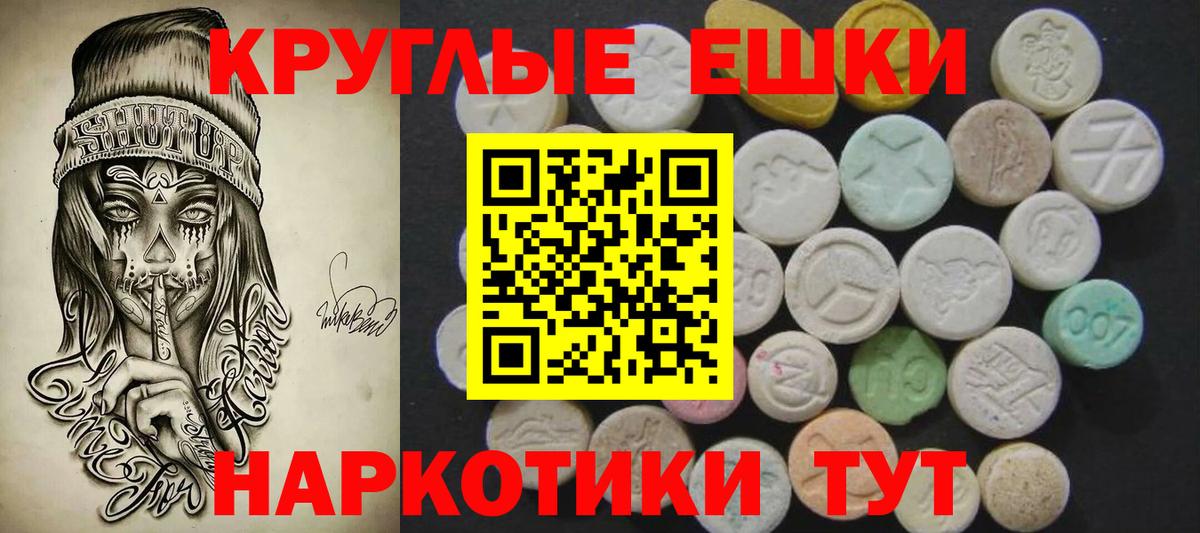 Ачхой-Мартан    вход  Вход с VPN  ЭКСТАЗИ DUBAI 