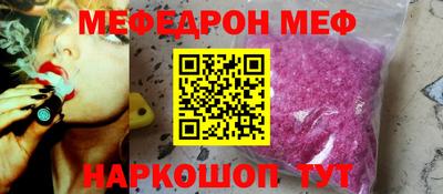 кокаин премиум Белореченск