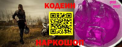 кокаин премиум Белореченск
