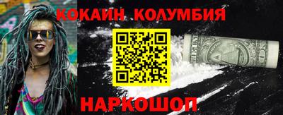 jwh Белорецк