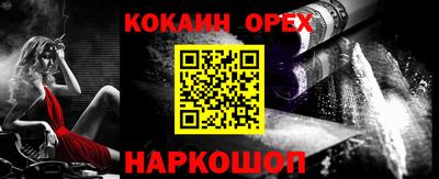 jwh Белорецк
