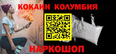амфетамин Бердск