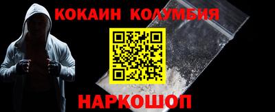 амфетамин Бердск