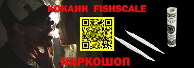 амфетамин Бердск