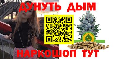 амфетамин Бердск