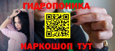 кокаин премиум Белореченск