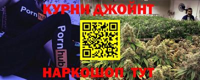 кокаин премиум Белореченск
