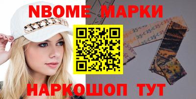 амфетамин Бердск