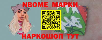 амфетамин Бердск