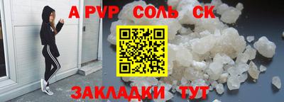 jwh Белорецк