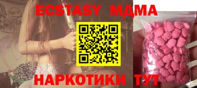 амфетамин Бердск