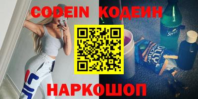 амфетамин Бердск
