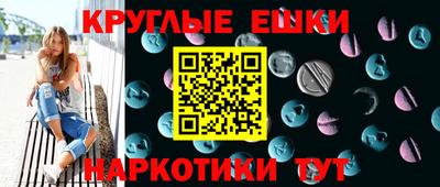 кокаин премиум Белореченск
