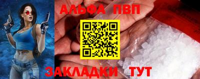 амфетамин Бердск