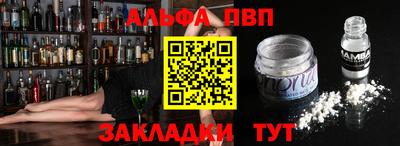 кокаин премиум Белореченск