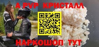 кокаин премиум Белореченск