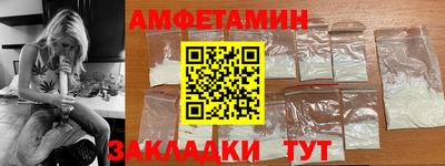 jwh Белорецк