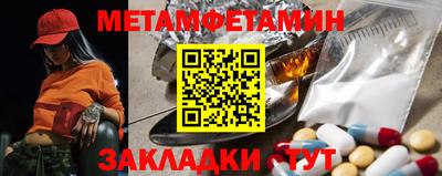амфетамин Бердск