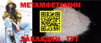 амфетамин Бердск