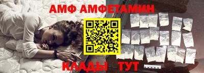 кокаин премиум Белореченск