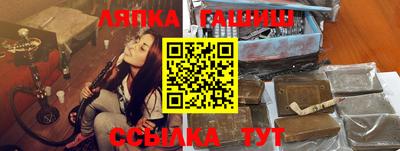 амфетамин Бердск