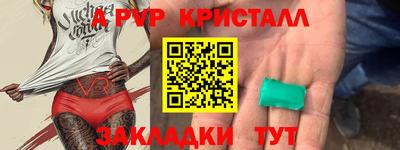 амфетамин Бердск