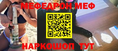 кокаин премиум Белореченск