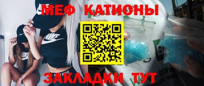 кокаин премиум Белореченск