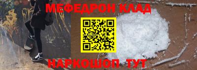 кокаин премиум Белореченск