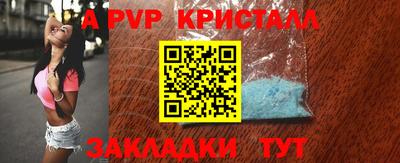 jwh Белорецк
