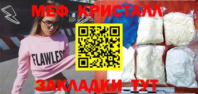 амфетамин Бердск