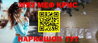 кокаин премиум Белореченск