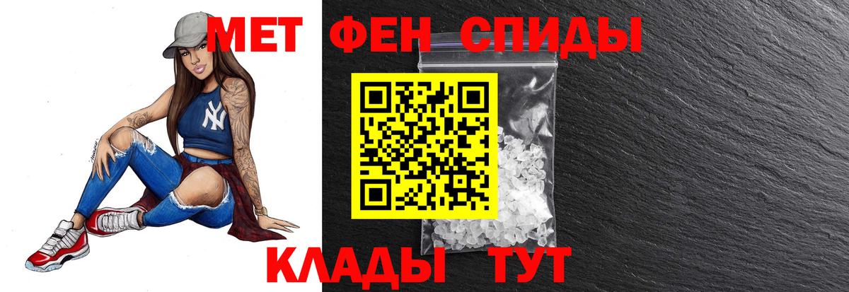 Ачхой-Мартан  Метамфетамин  Вход с VPN  Первитин Methamphetamine 
