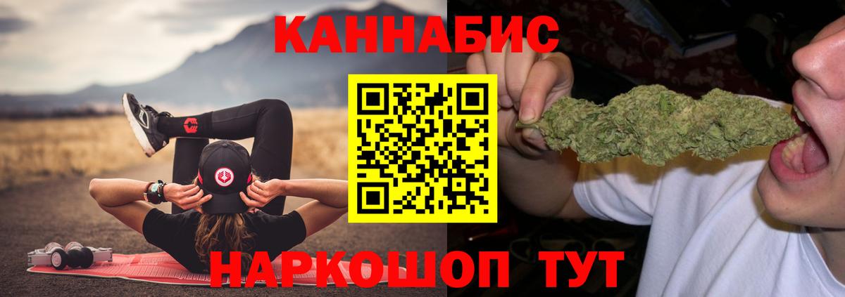 Ачхой-Мартан  Канабис план  Бошки Шишки THC 21%  МАРИХУАНА конопля  Марихуана план  Вход с VPN 